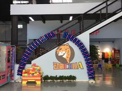 -嘿哟动霸CHUA·新潮玩运动娱乐中心·蹦床滑冰团建乐园