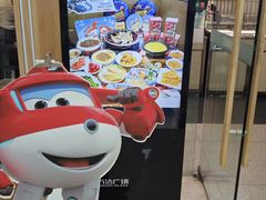 -大丰收脆鱼(万达江北店)