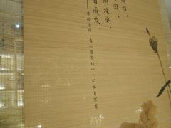 -十二舍·湯物素煮(江泰潤政店)