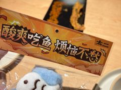 -新太二·鲜料川菜(智慧城广百店)
