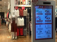 -优衣库(广州恒宝广场店)