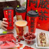 奈雪在把奶茶上升到了新高度🧋加阿胶这么卷的吗