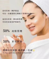 -安吉拉青春化管理中心