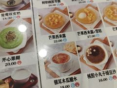-仁信老铺甜品(北京路店)