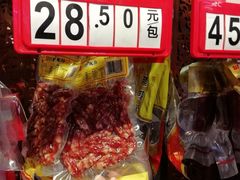 -皇上皇腊味店(下九路店)