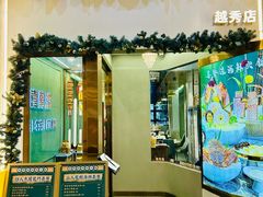 -喜聚薈·花膠雞海鮮火鍋(越秀店)