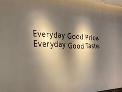 -萨莉亚意式餐厅(杭州西溪龙湖天街店)