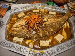 -马有鱼·馕坑烤全鱼(美美2店)