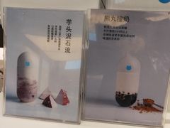 -兰熊鲜奶(西直门凯德mall店)