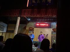 -嘻哈壹笑堂相声茶馆(大儒巷店)