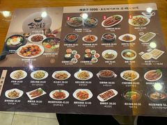-全州拌饭馆(断桥店)