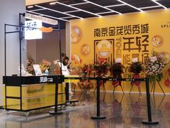 -金茂览秀城