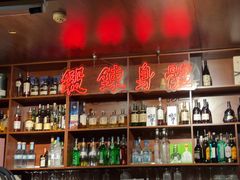 -你又瘦了小酒馆(奥体店)