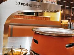 -核桃碳烤肉馆(深圳首店)