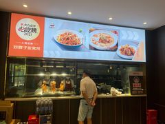 -刘胖子家常菜·蹄花焖藕(富安街店)