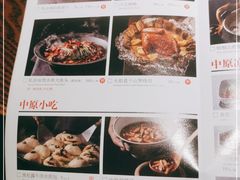 -掌柜的店·河南菜(世茂店)