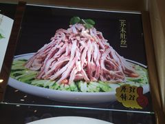 芥末肚丝-张大厨家宴小馆