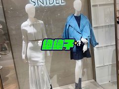 -伊势丹(现代城店)