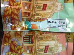 -皇饭儿·王润兴酒楼(河坊街店)