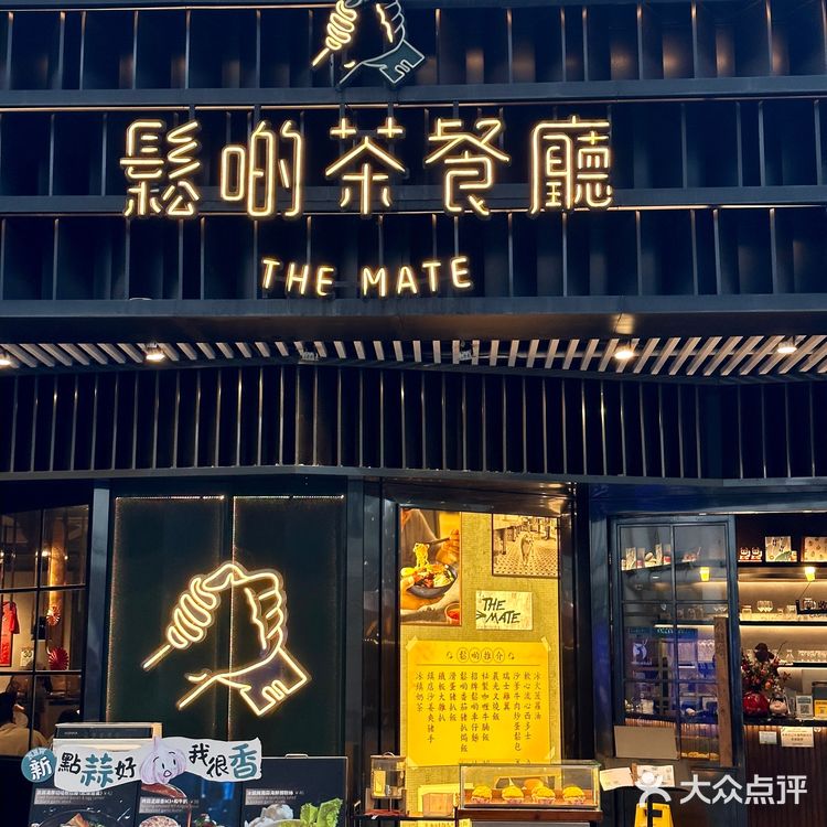 在东莞！！认准这家港式茶餐厅就对了！！