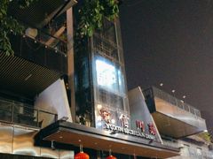 -渝信川菜(南滨店)