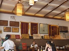 -笑来喜馄饨小笼工坊店(湖滨街店)