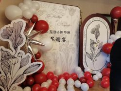 -艺鸣气球派对·生日惊喜宝宝宴·求婚订婚·表白婚房布置