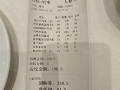 -新兴家喻酒家·羊城名宴(昌岗店)