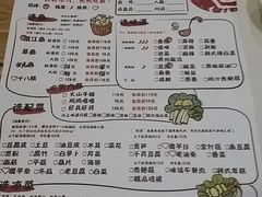 -一味一诚烤鱼(昌平悦荟店)