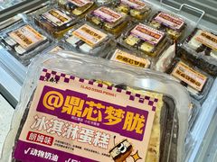 -老鼎丰(靖宇街总店)
