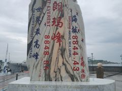 -中华人民共和国水准零点