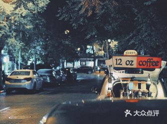 今天出来遛弯 在海河教育园体育场偶遇了12oz咖啡车