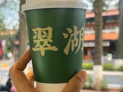 -文山荷鲜居(翠湖店)