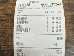 -佳记厚街烧鹅濑粉(广州总店)