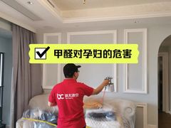 -浙大冰虫甲醛检测治理(闵行店)