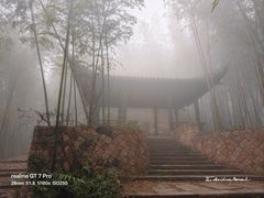 -莫干山风景区