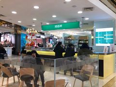 -沏佰杯(金元宝店)