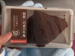 -爱达乐面包生日蛋糕(郫县时代天街店)