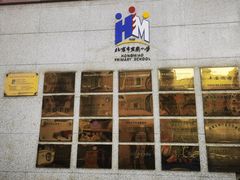 -北京市宏庙小学