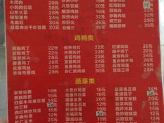 -鑫来子菜馆