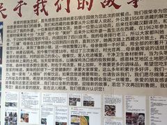 -鲁朗纳麦石锅鸡庄园