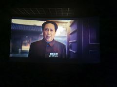 -幸福蓝海国际影城(常熟星光天地店)