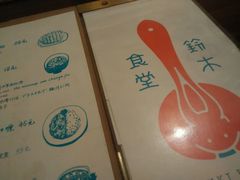 android_upload_pic-铃木食堂(帽儿胡同店)