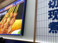 -粉小主·贵州酸汤牛肉粉(南京仙林金鹰店)