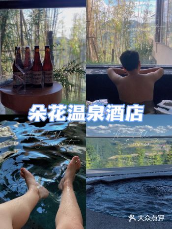 小众旅行地|龙里腹地·温泉别院