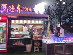 -第35届青岛国际啤酒节