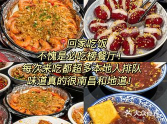 每次去万寿宫都要吃 蒜香神仙辣真的香爆了！-