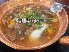 -朝伟清真铜瓢牛肉馆(三十年老·店)