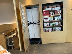 -Seesaw Coffee(苏州中心店)