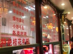 -龙老五汤店(站前西路店)